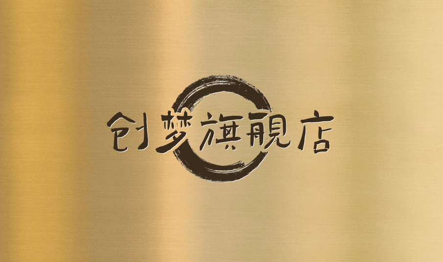 李庆