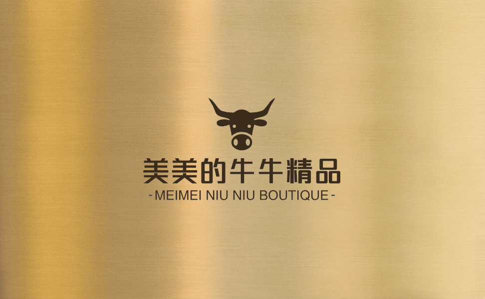 美美的牛牛